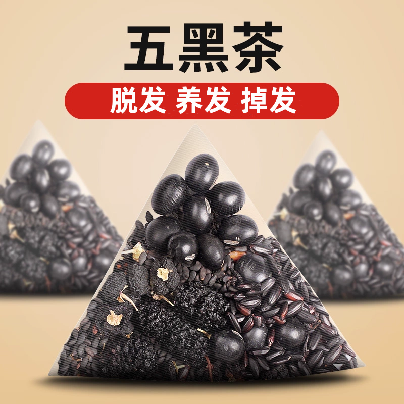 五黑茶 脫發養發養生茶 100g