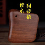 檀木刮痧板｜刮地筋通身養身塑身