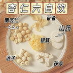 五白茶｜喝出白皙透亮嬰兒肌