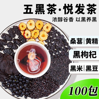 五黑茶｜脫發養發養生茶100g