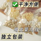 五白茶｜喝出白皙透亮嬰兒肌