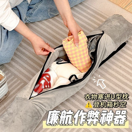 填充旅行枕头 不超重多带衣物隐藏行李