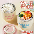 12小時保溫飯盒｜超長保溫304不鏽鋼燜燒杯