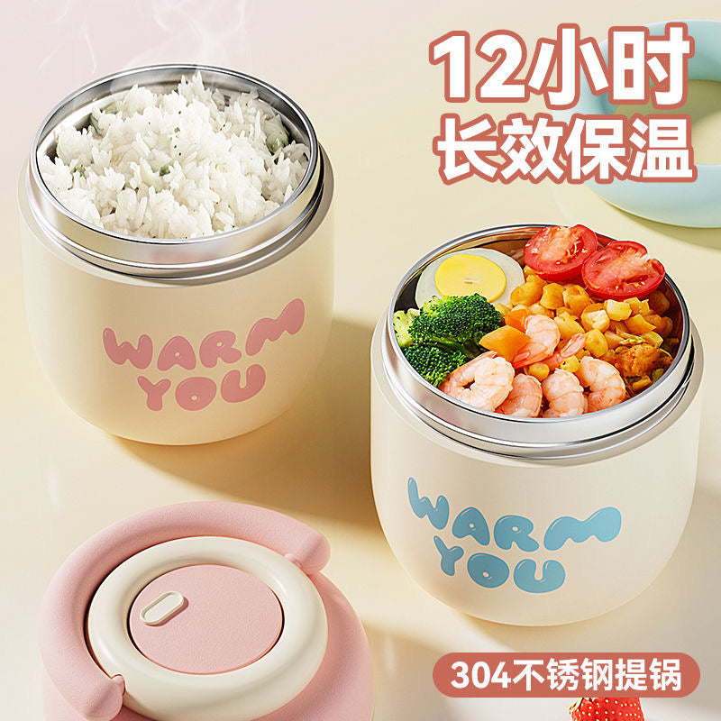 12小时保温饭盒｜超长保温304不锈钢焖烧杯