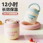12小時保溫飯盒｜超長保溫304不鏽鋼燜燒杯