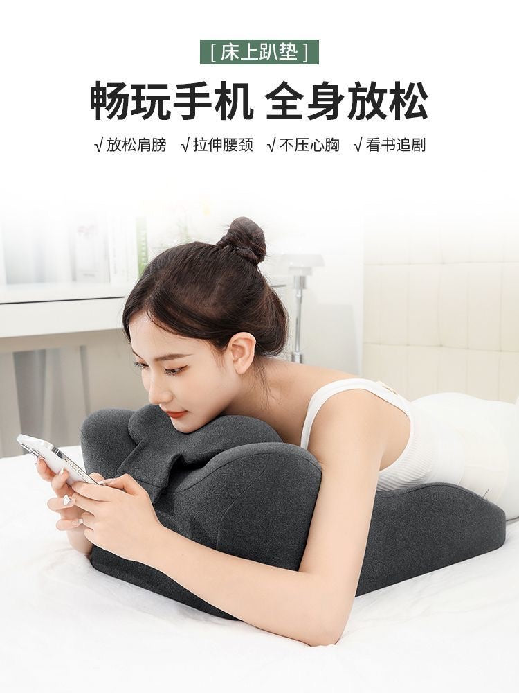 趴睡枕床神器｜趴着睡觉玩手机看书