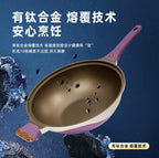 Titanium Non-Stick Cookware | Healthy Oil-Free Cooking, Wipes Clean Instantly