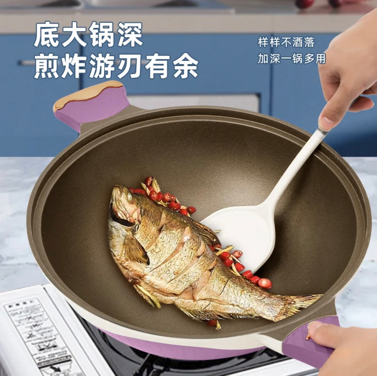 钛金不粘锅 健康少油烟炒锅电磁炉燃气全灶具通用