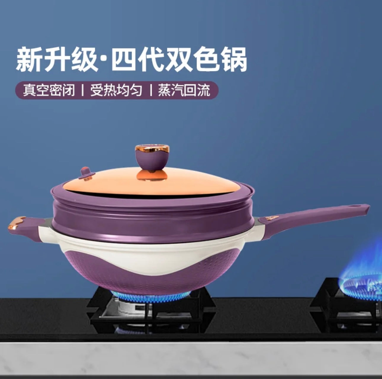 钛金不粘锅 健康少油烟炒锅电磁炉燃气全灶具通用