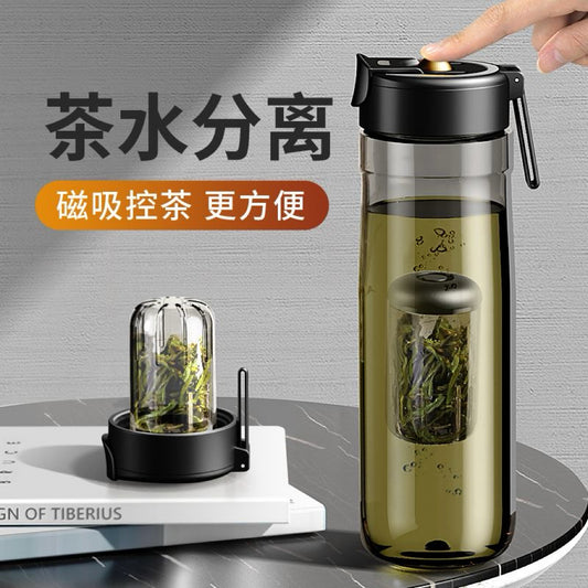 磁彈泡茶杯 乾淨無渣喝出健康好口感