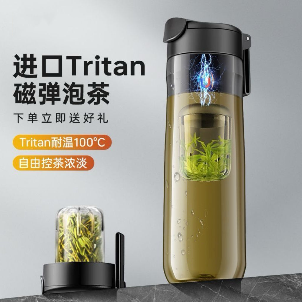 磁彈泡茶杯 乾淨無渣喝出健康好口感