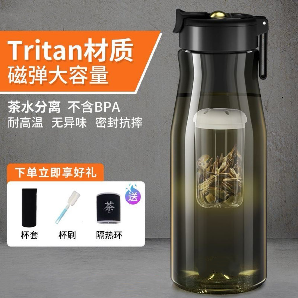 磁彈泡茶杯 乾淨無渣喝出健康好口感